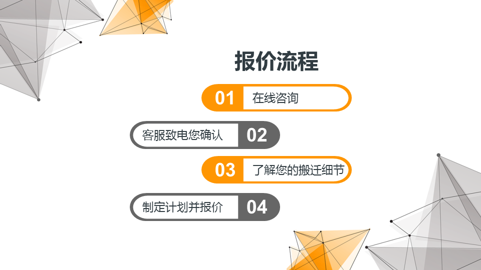 點(diǎn)線科2.png