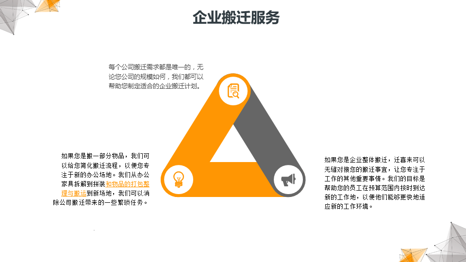 點(diǎn)線科3.png