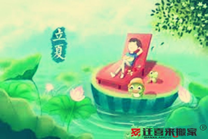 立夏節(jié)氣.jpg