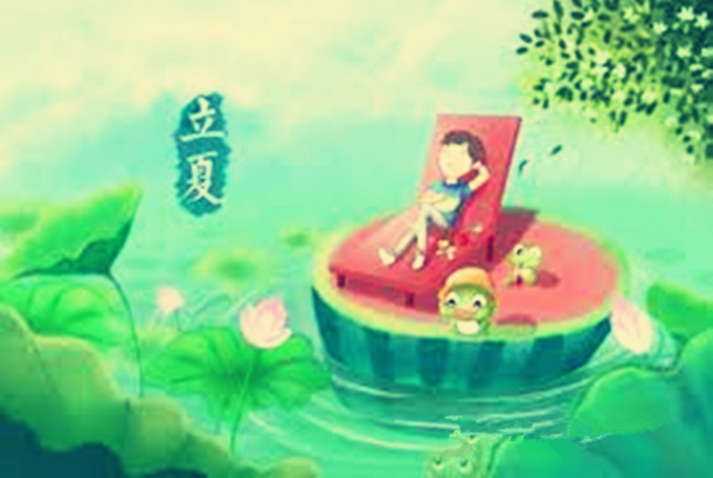 立夏節(jié)氣5.jpg